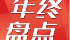 盘点|中国网约车行业2023年十件大事（上）