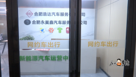 “一分钱没拿到，车还被没收了”网约车司机后悔莫及：不要步我后尘