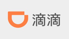 滴滴司机-驶向美好未来