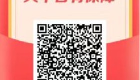 滴滴车主怎么加入？完整的加入流程解析