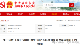 2024年新规，网约车平台须与司机签合同，社保有着落了