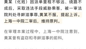 网约车禁业限制风险规定来了，部分司机麻烦了!