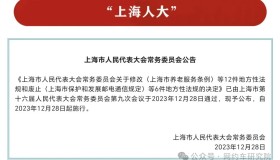 上海取消对出租车司机的户籍限制