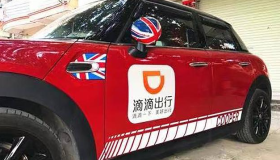 网约车大换血！11月订单破8亿，61家网约车平台消失