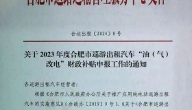 出租车报废更新，市政府给每辆车补贴六万五千元