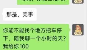 657万网约车司机，被困死在算法里面，没有希望