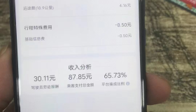 明抢了！抽成65%，司机：平台想钱想疯了，无法无天了！