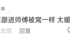 “一上车跟进师傅被窝一样”！都说网约车总是臭臭的，其实司机们也很苦恼