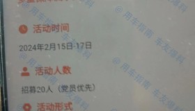 广州鼓励网约车进场站，滴滴已开始招募车队，最高贴300元