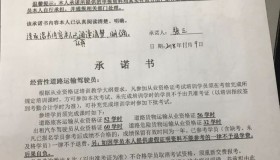 邵阳第一批网约车从业资格证报名通道已开启