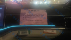 网约车集体私下加价市场监管违者重罚最高处100万元罚款！