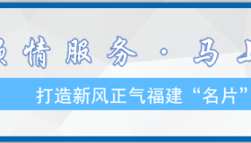 南安如何申办网约车驾驶员从业资格证