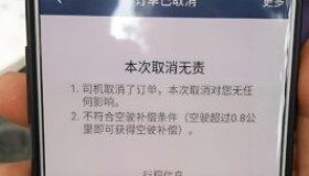 订单取消被判责，很多兄弟第一步就整错了