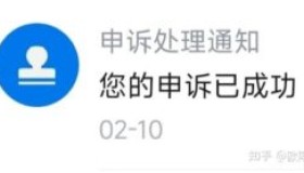 滴滴订单取消有责，这两种申诉方式通过率99%