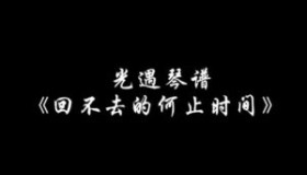 这么多年了，滴滴免费等待时间还是这么长