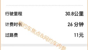 乘客要求走高速，下车后投诉绕路