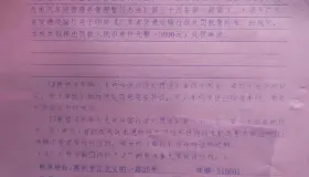 严打开始！无证网约车司机真的无处可藏了！