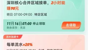 坑人的安心包！网约车司机故意降低车速？司机：开快了裤衩都赔没了！