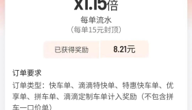 滴滴流水翻倍回归，司机：网约车运价提高有望了