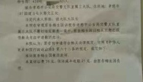 重磅！出租车公司被的哥告至破产，赔偿15万元！