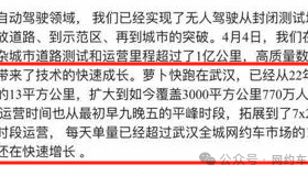 网约车平台亏本，无人驾驶开始盈利，危险正在逼近！