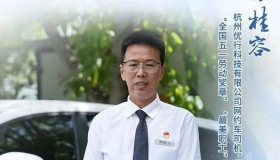 网约车司机张桂容：在工作中传递正能量，把平凡的工作做到更好