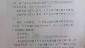 数百名的哥集体状告出租车公司