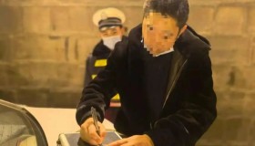 一男子酒后驾驶网约车！被拘留罚款