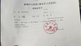 车辆漏电致网约车司机住院？比亚迪回应