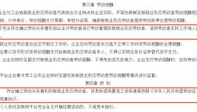 全国出租车纳入最低工资保障，大幅增加收入，保障就业！