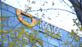 滴滴第一季度经调整盈利9亿元