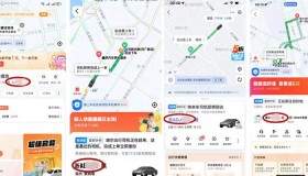 大量外牌车辆充斥哈尔滨网约车市场