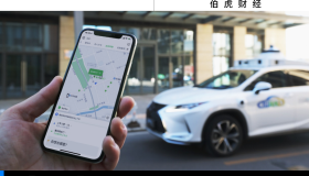 曹操出行也得上市“自救”