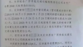 数百名的哥集体状告出租车公司