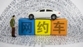 目的地定位20楼，网约车司机就要把乘客背上20楼？