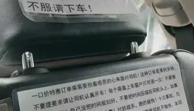 价格比特惠还低的订单类型