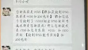 跑12个小时不够交车租