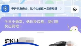 网约车不要脸到什么程度，可能超过你的想象！司机：搅屎棍竟是他！