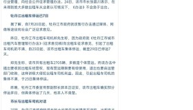 以前出租车罢运还能报道上央视网