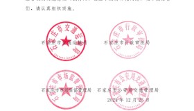 四部门联合出台文件：注销公司经营权，许可给车主，立即实行！