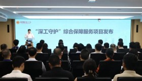 深圳网约车司机加入工会