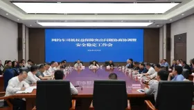 关于网约车司机权益保障，省厅部署来了！平台定价要充分听取司机意见