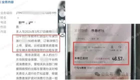 无证网约车司机遭遇闭门杀