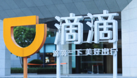 宁波暂停滴滴和万顺新增车辆