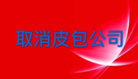 出租车灭亡在即，全国260万的哥的姐的出路来了！