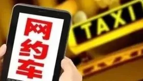 退出营运后仍按照营运载客汽车的规定