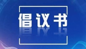 石家庄市网约车全面合规化经营