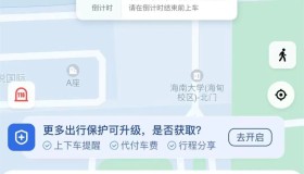海南上线首批氢能乘用车