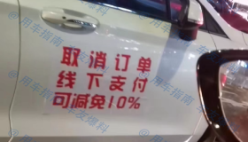 网约车司机打出“王炸”：这是“唯一可以治平台的方法”……