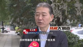 政协委员提议：废除出租车特许经营模式，取消份子钱！